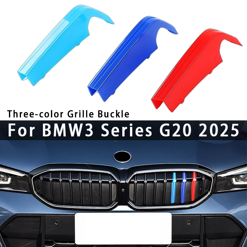 Car Accessories Tape - For BMW 3 Series G20 2025