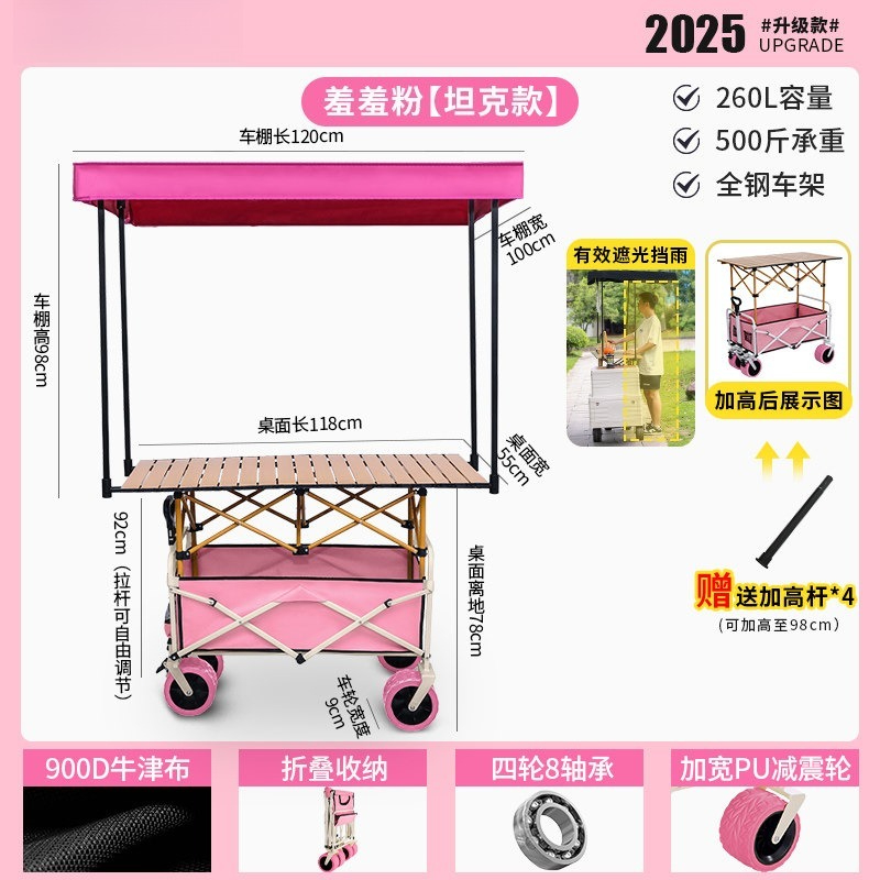 Pink Camper Folding Stall Trol - Car Accessories You Must Have recensione e prezzo
