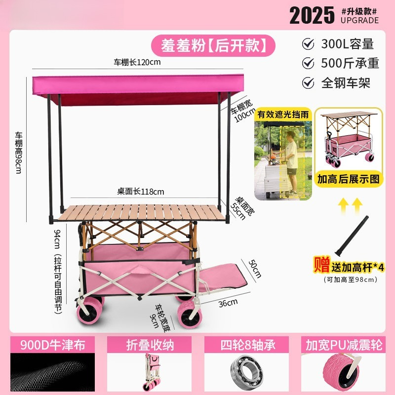Pink Camper Folding Stall Trol - Car Accessories You Must Have recensione e prezzo